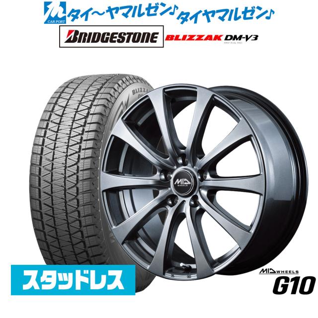 MID ホイールズ G10 16インチ 6.5J ブリヂストン BLIZZAK ブリザック DM-V3 215/70R16 スタッドレスタイヤ ホイール4本セット 76,945円