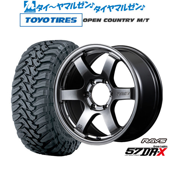 レイズ グラムライツ 57DR-X オープンカントリー 215/70R16 ハイエース レイズ グラムライツ 57DR-X オープンカントリー 215/70R16