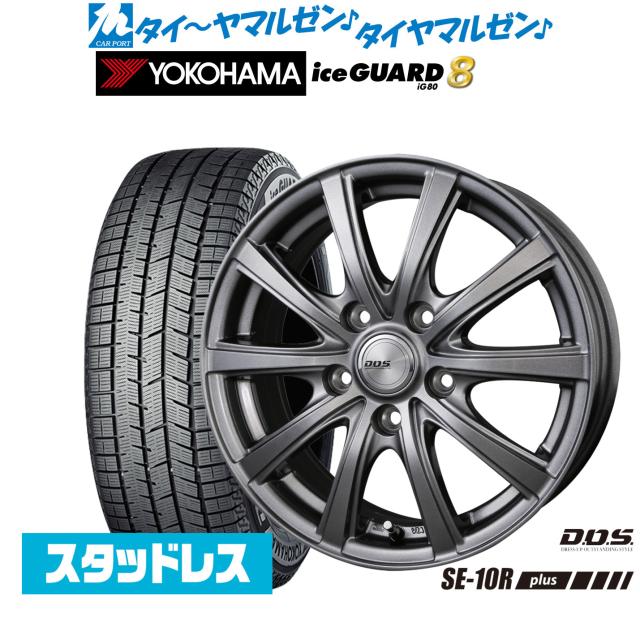 シビック EG5/EG6 フロントストレートパイプ＋S字パイプ シビックEG5