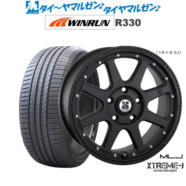 MLJ エクストリーム -J(ジェイ) フラットブラック 17インチ 7.5J WINRUN ウインラン R330 225/45R17 94W XL サマータイヤ ホイール4本セット
