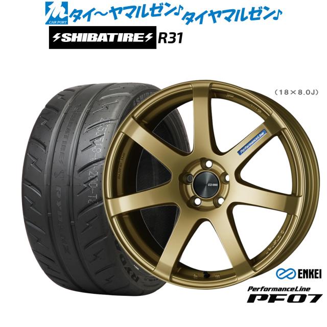 エンケイ PF07 18インチ 7.5J SHIBATIRE シバタイヤ 280R (R31) 235/45R18 サマータイヤ ホイール4本セット