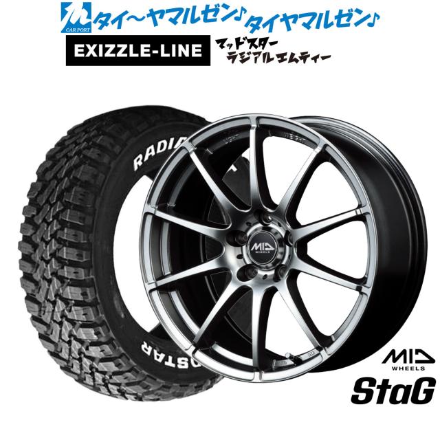 MID ホイールズ スタッグ 16インチ 6.5J エクシズルライン MUDSTAR マッドスター RADIAL(ラジアル) M/T 205/60R16 サマータイヤ ホイール4本セット