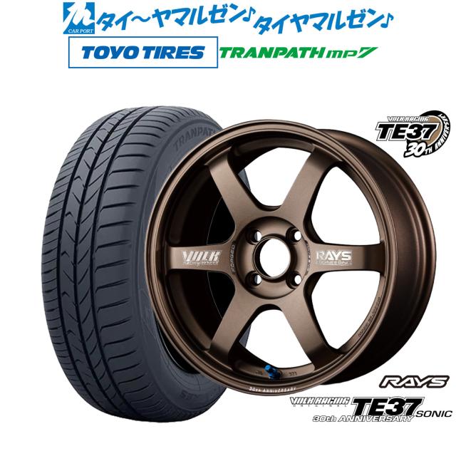 レイズ ボルクレーシング TE37 SONIC(ソニック) 30TH MACHINING Ver. 16インチ 6.0J トーヨータイヤ トランパス TRANPATH mp7  215/65R16 サマータイヤ ホイール4本セット