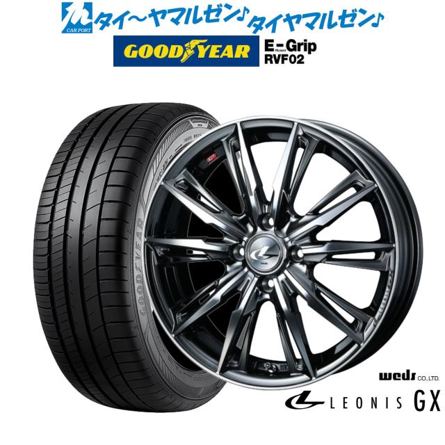 ウェッズ レオニス GX ブラックメタリックコート/ミラーカット 15インチ 4.5J グッドイヤー エフィシエント グリップ RVF02 165/60R15 77H サマータイヤ ホイール4本セット