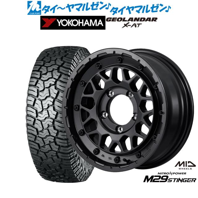 MID ナイトロパワー M29 スティンガー 16インチ 6.0J ヨコハマ GEOLANDAR ジオランダー X-AT (G016) 215/65R16 オフロードタイヤ ホイール4本セット