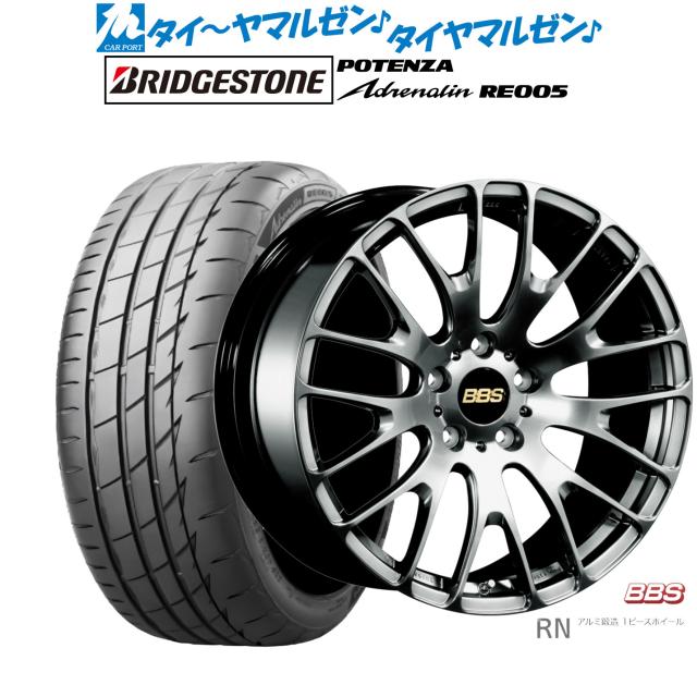 BBS JAPAN RN 20インチ 8.5J ブリヂストン POTENZA ポテンザ Adrenalin(アドレナリン) RE005 245/35R20 サマータイヤ ホイール4本セット 445,500円
