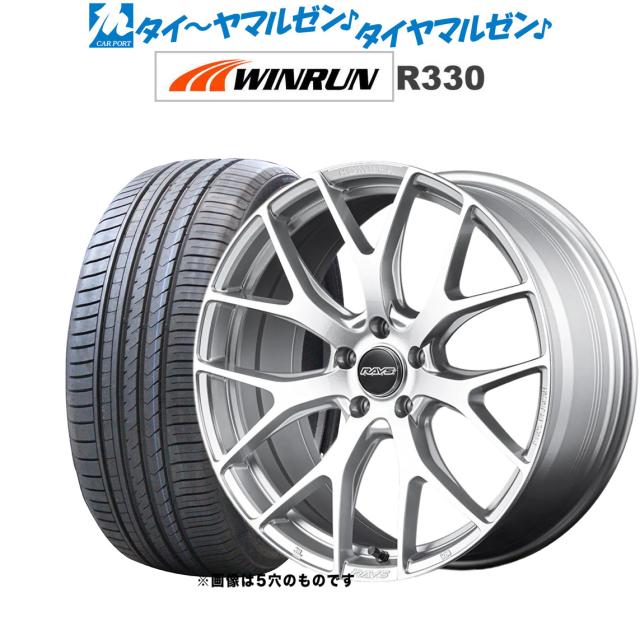 レイズ HOMURA ホムラ 2×7 FT 18インチ 7.5J WINRUN ウインラン R330 215/35R18 サマータイヤ ホイール4本セット