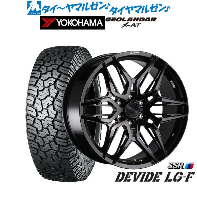 タナベ SSR ディバイド LG-F 20インチ 9.0J ヨコハマ GEOLANDAR ジオランダー X-AT (G016) 265/60R20 サマータイヤ ホイール4本セット