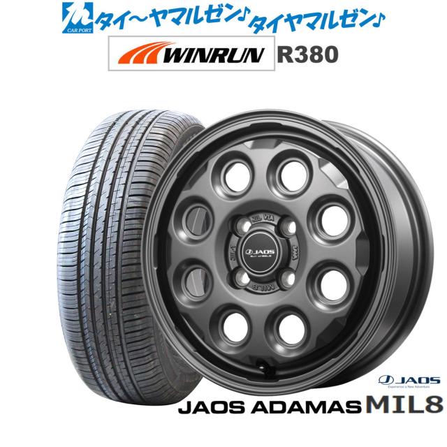JAOS ジャオス アダマス MIL-8 マットガンメタリック 14インチ 4.5J WINRUN ウインラン R380 165/65R14 79T サマータイヤ ホイール4本セット