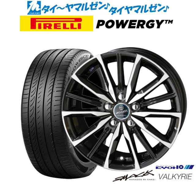 KYOHO スマック プライム ヴァルキリー 17インチ 7.0J ピレリ POWERGY (パワジー) 215/50R17 サマータイヤ ホイール4本セット