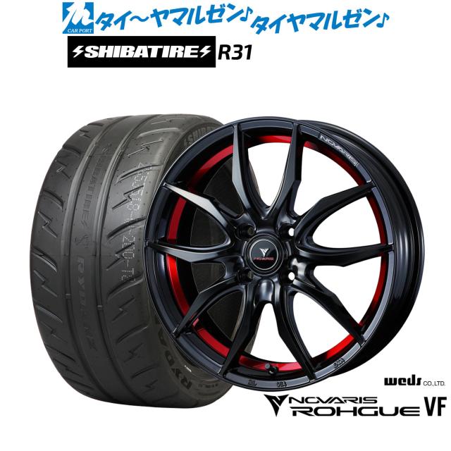 ウェッズ ノヴァリス ローグ VF 14インチ 4.5J SHIBATIRE シバタイヤ 280R (R31) 165/55R14 サマータイヤ ホイール4本セット