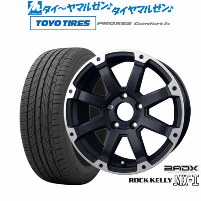 BADX ロックケリー ROCK KELLY MX-I 16インチ 7.0J トーヨータイヤ プロクセス PROXES Comfort 2s (コンフォート 2s) 205/60R16 サマータ