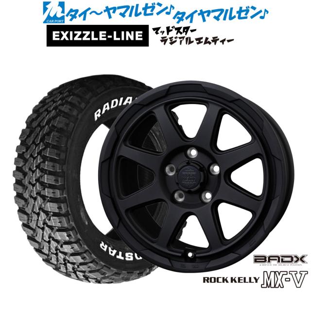 BADX ロックケリー ROCK KELLY MX-V 16インチ 7.0J エクシズルライン MUDSTAR マッドスター RADIAL(ラジアル) M/T 215/60R16 サマータイヤ ホイール4本セット