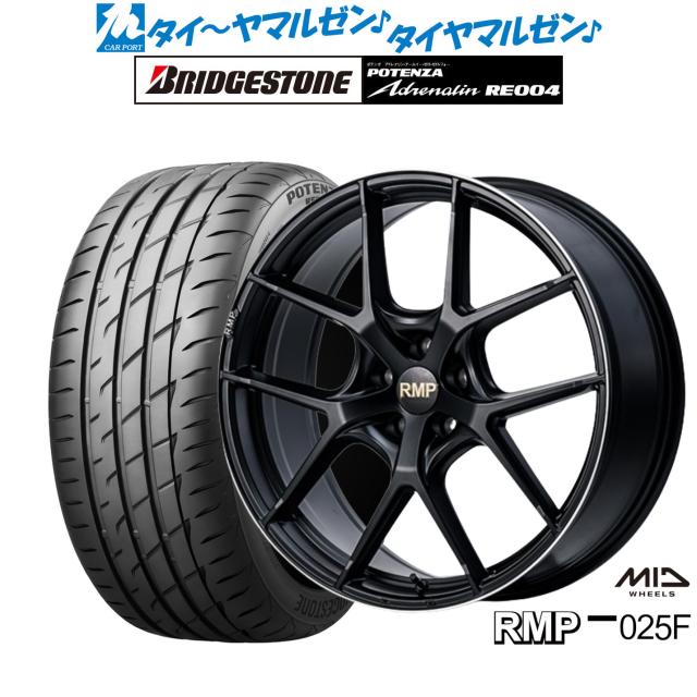 MID RMP 025F セミグロスブラック+リムエッジDC+ロゴマシニング 20インチ 8.5J ブリヂストン POTENZA ポテンザ アドレナリン RE004 245/35R20 95W XL サマータイヤ ホイール4本セット 388,300円