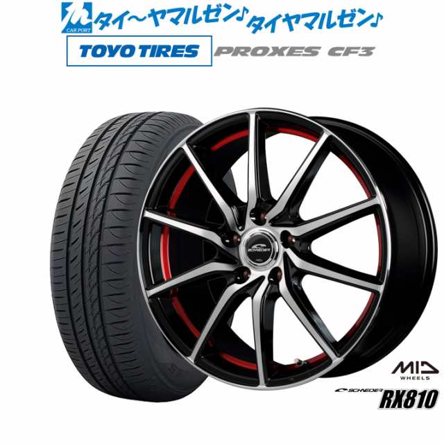 MID シュナイダー RX810 16インチ 6.5J トーヨータイヤ プロクセス PROXES CF3 195/50R16 サマータイヤ ホイール4本セット