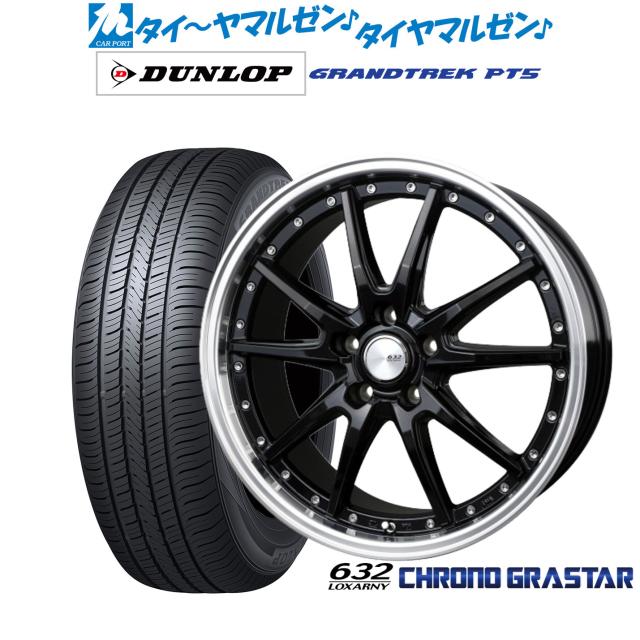 BADX ロクサーニ クロノグラスター 19インチ 8.0J ダンロップ GRANDTREK グラントレック PT5 225/55R19 サマータイヤ ホイール4本セット