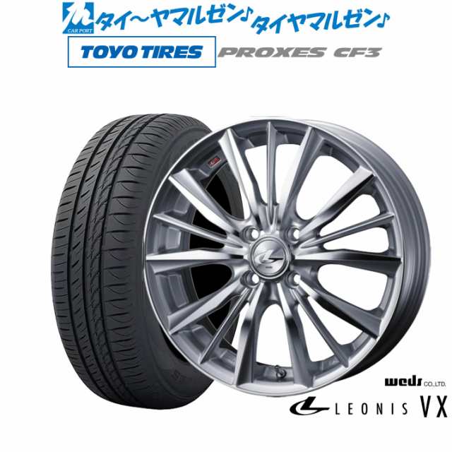 ウェッズ レオニス VX 16インチ 6.0J トーヨータイヤ プロクセス PROXES CF3 205/60R16 サマータイヤ ホイール4本セット