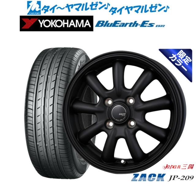 アルミキャストホイール　3.5J 4J 12インチ　セット Superb TITAN【シュパーブ】チタンボルト 14x1.5 球面12R 首下