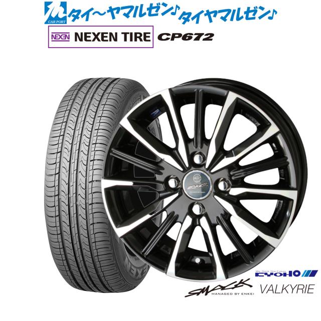 NANKANG(ナンカン) タイヤ ホイールセット 4本セット N729.RWL NANKANG(ナンカン) タイヤ ホイールセット 4本セット N729.RWL