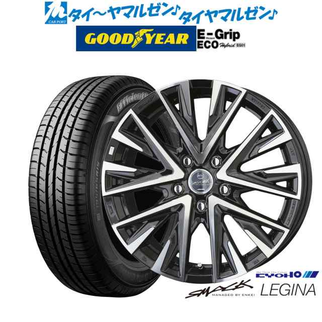 KYOHO スマック レジーナ 15インチ 6.0J グッドイヤー エフィシエント グリップ エコ EG01 175/65R15 サマータイヤ ホイール4本セット