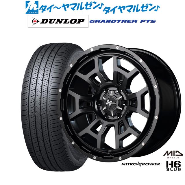 MID ナイトロパワー H6 スラッグ 17インチ 8.0J ダンロップ グラントレック PT5 265/65R17 サマータイヤ ホイール4本セットの通販は 109,350円