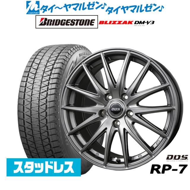BADX D,O,S(DOS) RP-7 16インチ 6.5J ブリヂストン BLIZZAK ブリザック DM-V3 215/70R16 スタッドレスタイヤ ホイール4本セット