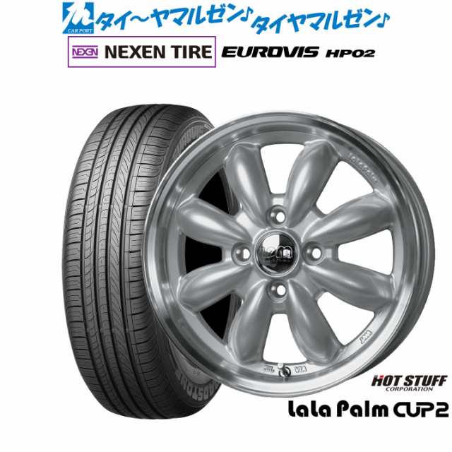 ホットスタッフ ララパーム カップ2 15インチ 4.5J NEXEN ネクセン ロードストーン ユーロビズ HP02 165/65R15 サマータイヤ ホイール4本