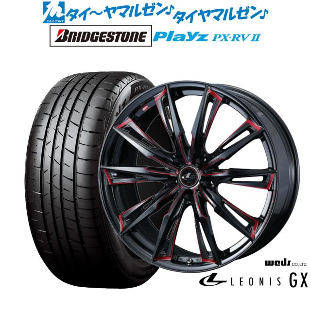 ウェッズ レオニス GX 17インチ 7.0J ブリヂストン PLAYZ プレイズ PX-RVII 215/50R17 サマータイヤ ホイール4本セット