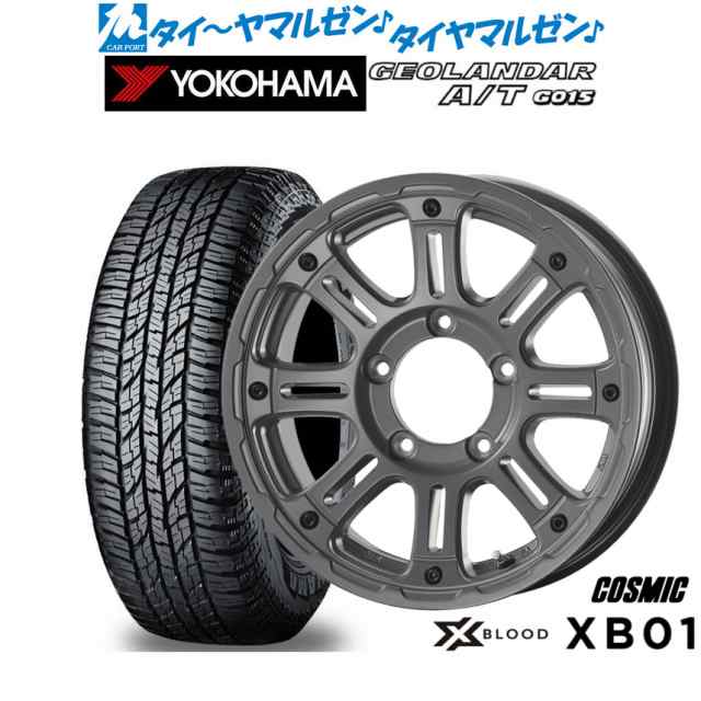 コスミック クロスブラッド XB-01 16インチ 5.5J ヨコハマ GEOLANDAR ジオランダー A/T(G015) 215/70R16 サマータイヤ ホイール4本セット