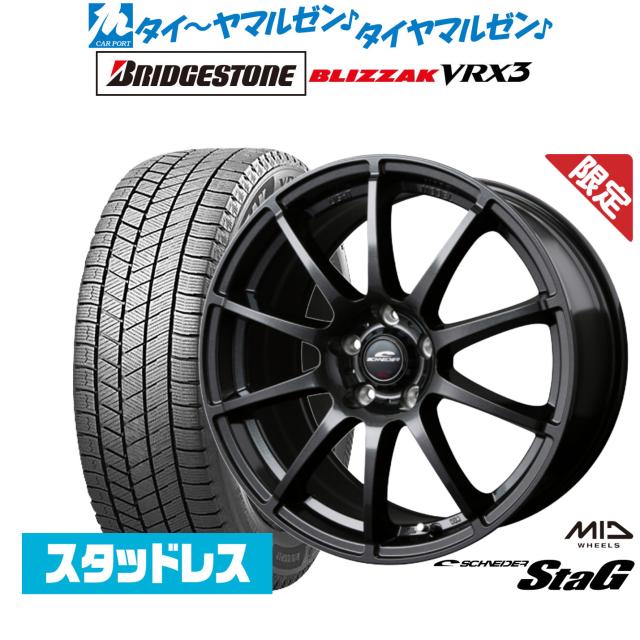 15インチ ホイール付きスタッドレスタイヤ 4本 185/60 R15