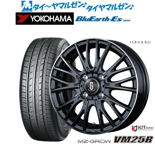 イソップ寓話―その伝承と変容 (1978年) (中公新書)