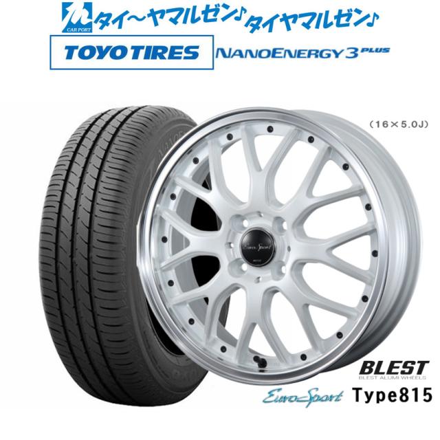 ニューレイトン ユーロスポーツ タイプ 815 14インチ 4.5J トーヨータイヤ NANOENERGY ナノエナジー 3プラス 165/65R14 サマータイヤ ホイール4本セット