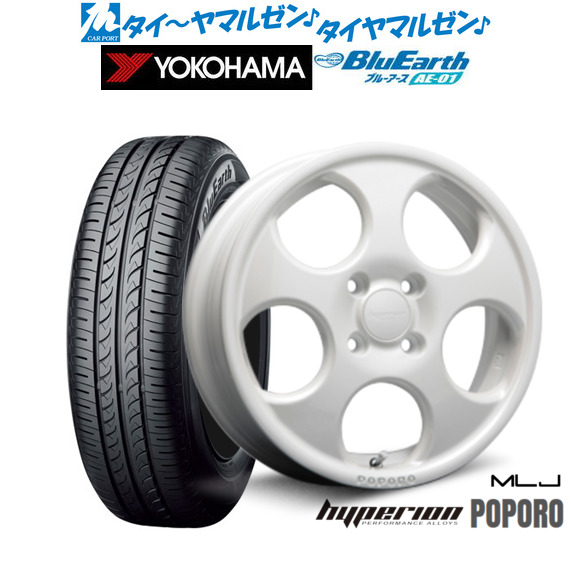 MLJ ハイペリオン ポポロ パールホワイト 14インチ 4.5J ヨコハマ BluEarth ブルーアース (AE-01) 165/55R14 72V サマータイヤ ホイール4本セット