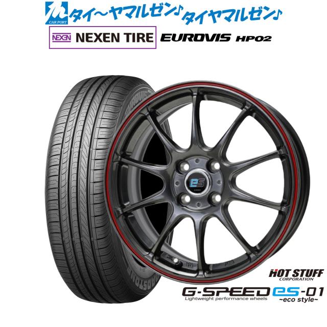 ホットスタッフ G.speed es-01 エコスタイル 16インチ 6.0J NEXEN ネクセン ロードストーン ユーロビズ HP02 175/60R16 サマータイヤ ホイール4本セット
