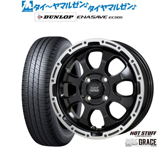 ホットスタッフ マッドクロス グレイス 16インチ 6.0J ダンロップ ENASAVE エナセーブ EC205 195/55R16 サマータイヤ ホイール4本セット