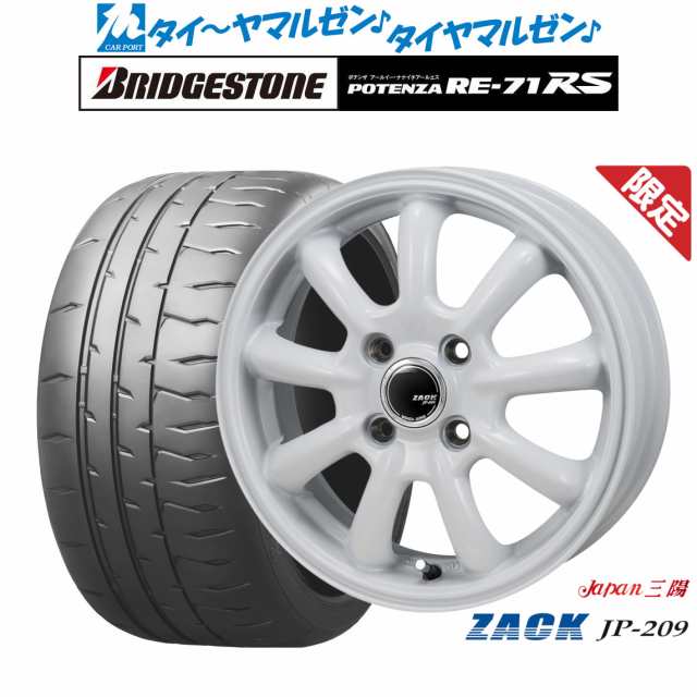 JAPAN三陽 ZACK JP-209 Limited Edition 16インチ 6.0J ブリヂストン POTENZA ポテンザ RE-71RS 205/55R16 サマータイヤ ホイール4本セッ