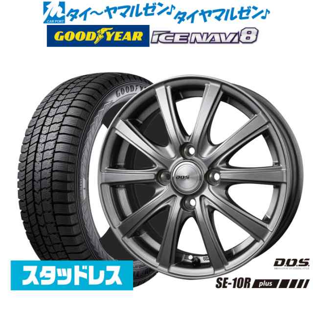 【2024年製】BADX D,O,S(DOS) SE-10R plus 15インチ 4.5J グッドイヤー ICE NAVI アイスナビ 8 日本製  165/65R15 スタッドレスタイヤ ホイール4本セットの通販は
