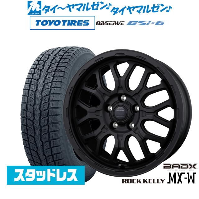 BADX ロックケリー ROCK KELLY MX-W 16インチ 6.5J トーヨータイヤ OBSERVE オブザーブ GSi-6 215/70R16 スタッドレスタイヤ ホイール4本セット