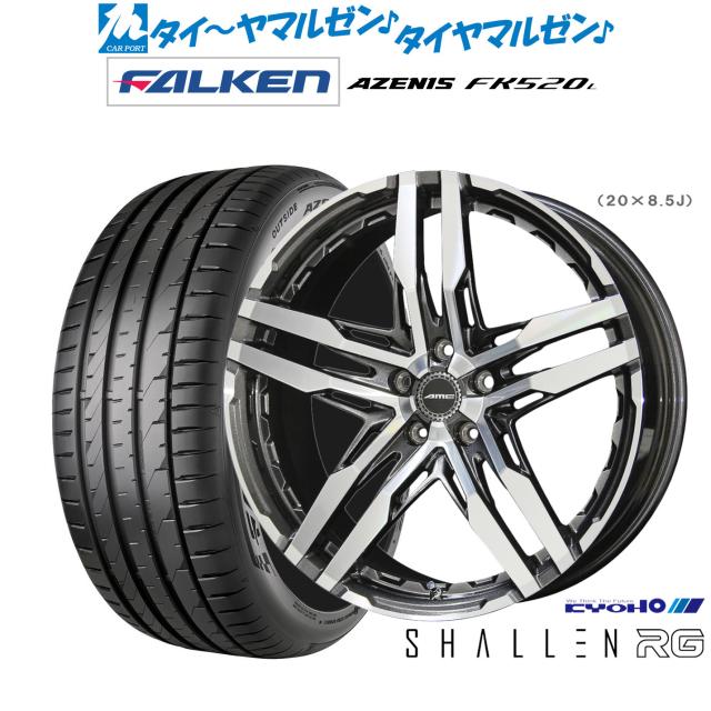 シャレンame 19inch ホイール シャレン19インチ ame MX ホイールのみ4本