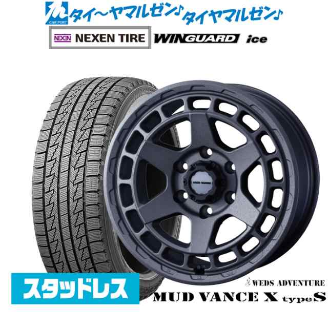 ウェッズ アドベンチャー マッドヴァンス X タイプS 16インチ 6.5J NEXEN ネクセン WINGUARD ウインガード ice 215/65R16 スタッドレスタ