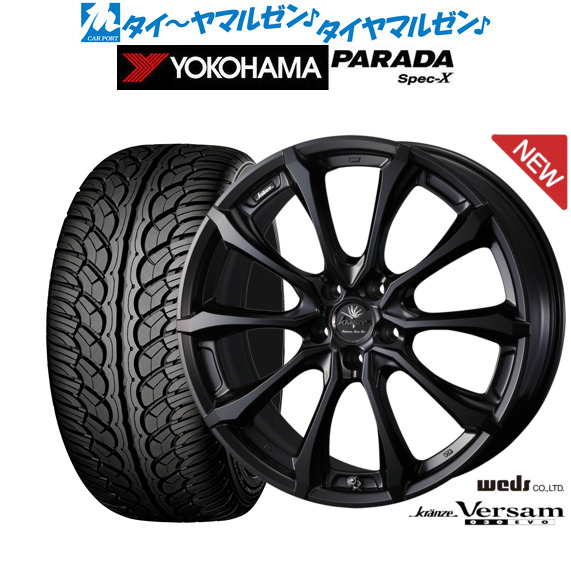 ウェッズ クレンツェ ヴェルサム 030EVO 20インチ 8.5J ヨコハマ PARADA パラダ Spec-X 235/55R20 サマータイヤ ホイール4本セットの通販は 152,750円