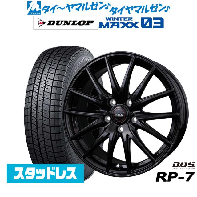 BADX D,O,S(DOS) RP-7 19インチ 8.0J ダンロップ WINTER MAXX WM03 255/40R19 スタッドレスタイヤ ホイール4本セット