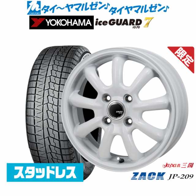 【2023年製】JAPAN三陽 ZACK JP-209 Limited Edition 15インチ 5.5J ヨコハマ アイスガード IG70 195/65R15 スタッドレスタイヤ ホイール