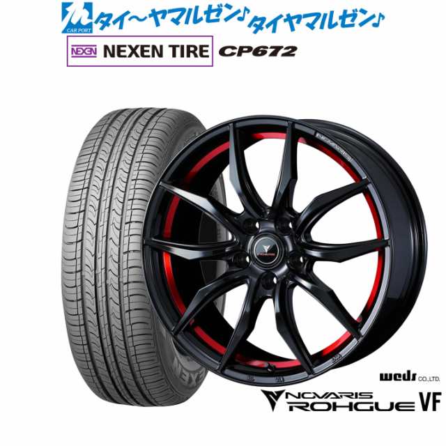 ウェッズ ノヴァリス ローグ VF 17インチ 7.0J NEXEN ネクセン CP672 225/65R17 サマータイヤ ホイール4本セット