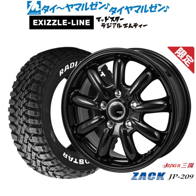 JAPAN三陽 ZACK JP-209 16インチ 6.5J エクシズルライン MUDSTAR マッドスター RADIAL(ラジアル) M/T 205/60R16 サマータイヤ ホイール4本セット