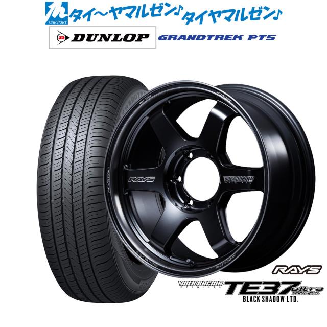 レイズ ボルクレーシング TE37 ウルトラ LARGE P.C.D Black Shadow LTD. 18インチ 8.0J ダンロップ GRANDTREK グラントレック PT5 265/65R18 サマータイヤ ホイール4本セット
