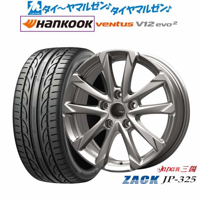 JAPAN三陽 ZACK JP-325 17インチ 7.0J ハンコック VENTUS V12evo2 (K120) 215/50R17 サマータイヤ ホイール4本セット