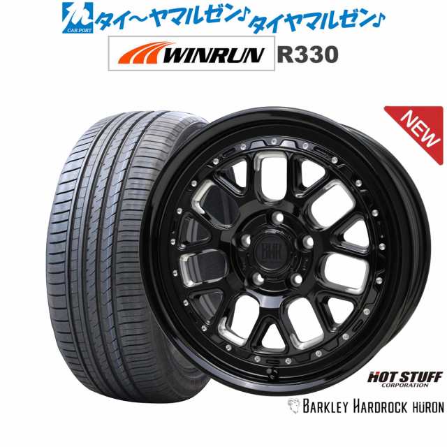 ホットスタッフ バークレイハードロック ヒューロン 17インチ 7.0J WINRUN ウインラン R330 215/55R17 サマータイヤ ホイール4本セット