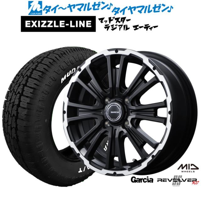 SSR プロフェッサー SP6 アンダー 13.5-18 ホイール1本