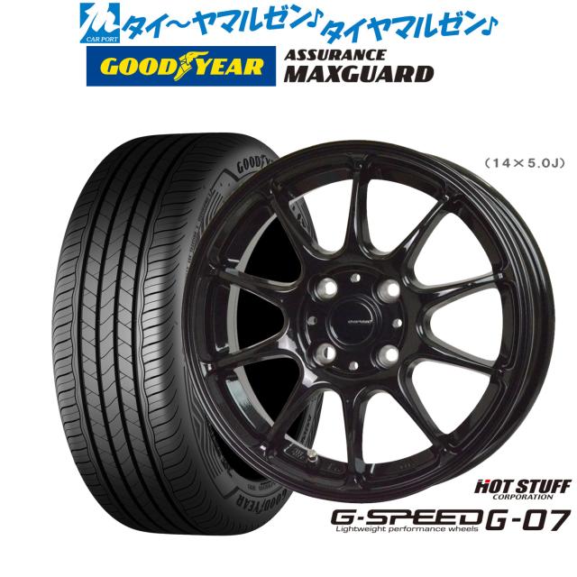 ホットスタッフ G.speed G-07 17インチ 6.5J グッドイヤー ASSURANCE アシュアランス MAXGUARD 215/45R17 サマータイヤ ホイール4本セット